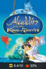 Аладин и царят на разбойниците