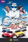 Top Gear: Най-лошата кола в историята на света