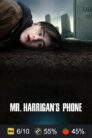 Телефонът на г-н Хариган