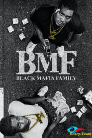 Семейството на черната Мафия - BMF