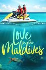 Любов на Малдивите