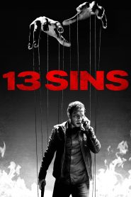 13 гряха