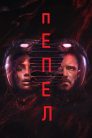 Пепел