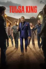 Кралят на Тълса сезон 3