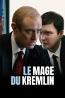 Магьосникът от Кремъл